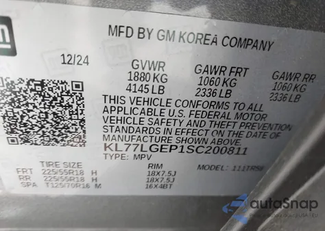 2025 Chevrolet Trax Fwd 1Rs из США, поврежденный, VIN KL77LGEP1SC200811